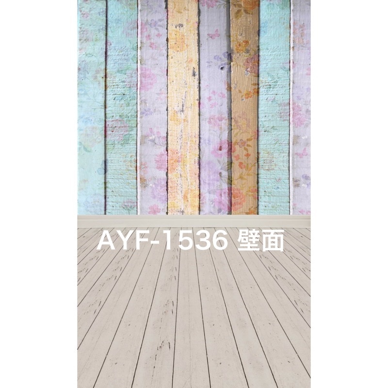 マイクロファイバー・撮影用シーン背景(1.5x2m)_AY15F-1536