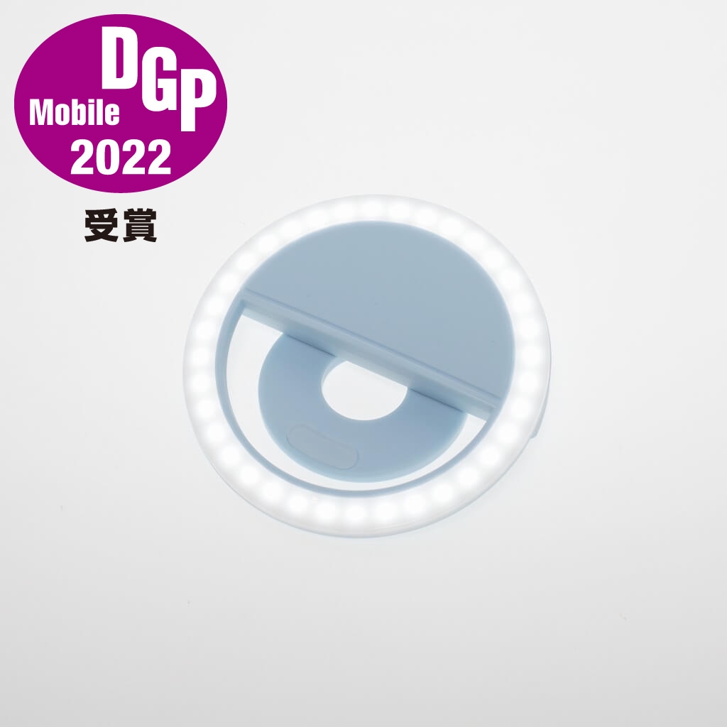 セルカライト（マットブルー）