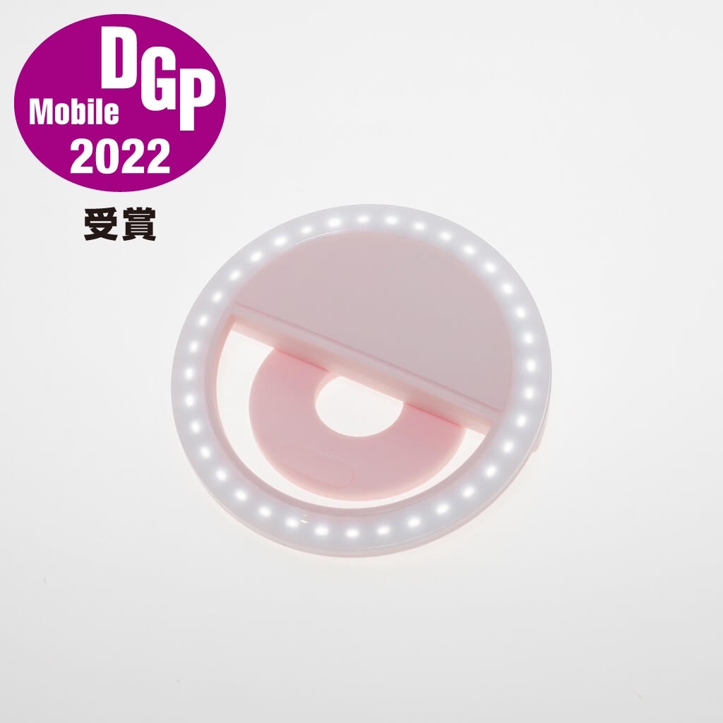 セルカライト（マットピンク）