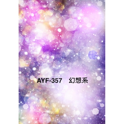 マイクロファイバー・撮影用シーン背景(1.5x2m)_AY15F-357