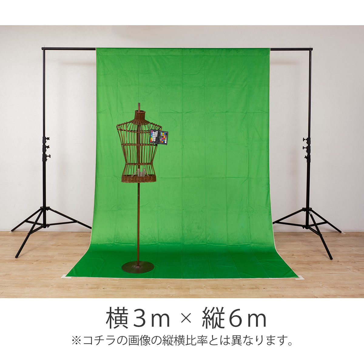 マイクロファイバー背景グリーン(横3m×縦6m)_LL-0048-36