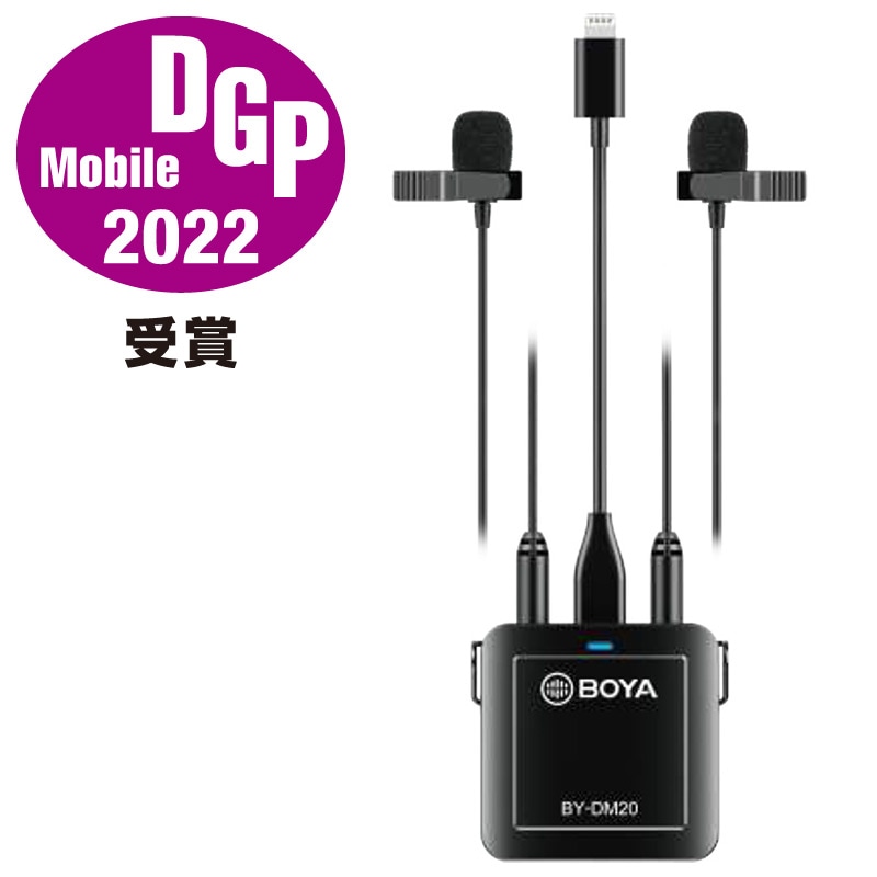 BOYA スマホ専用ラベリアマイク(2in1 タイプ)