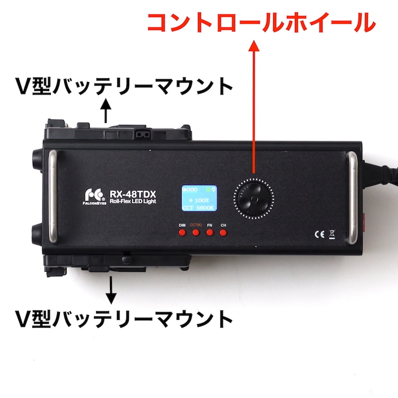 ロールフレックスLEDバイカラーRX-48TDX（ソフトボックス付）