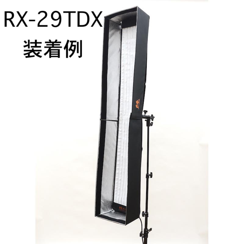 RX-29TDX専用ソフトボックス&グリッド