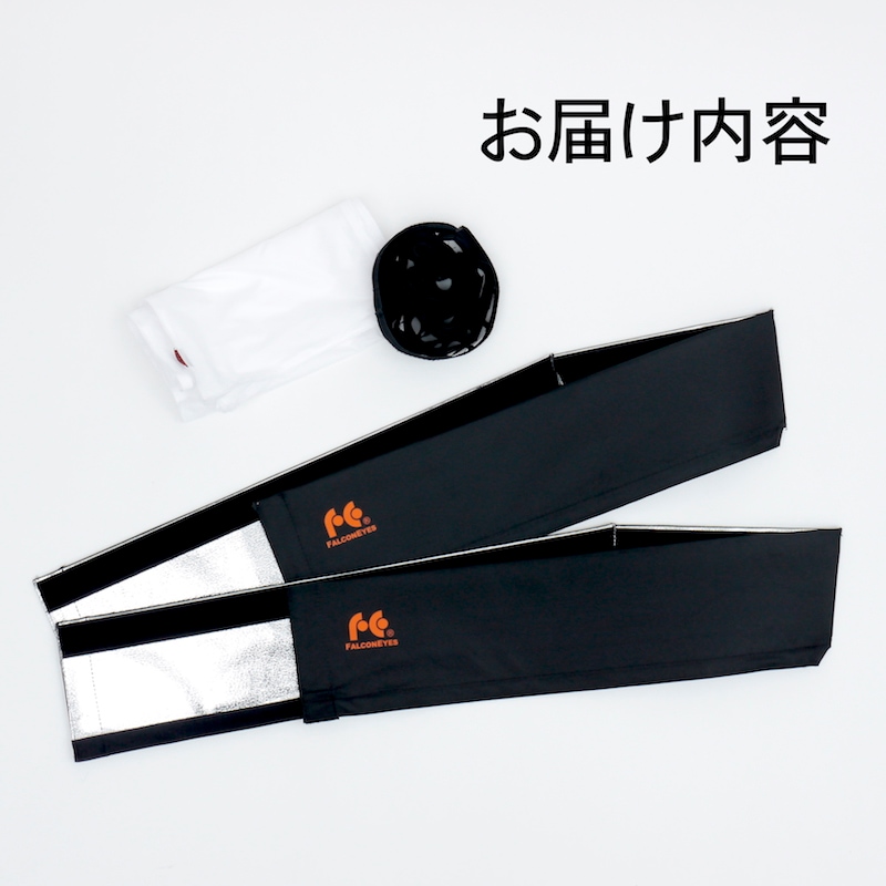 RX-29TDX専用ソフトボックス&グリッド
