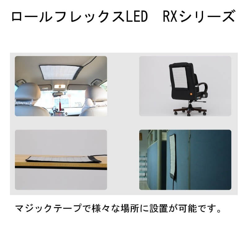 【2個セット】ロールフレックスLED 撮影用ライト　色温度可変タイプ50w 2個セット】ロールフレックスLED 撮影用ライト 色温度可変タイプ50w