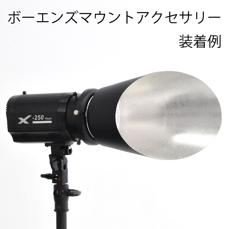 ストロボマウントアダプター（ミニマウント系→ボーエンズS）