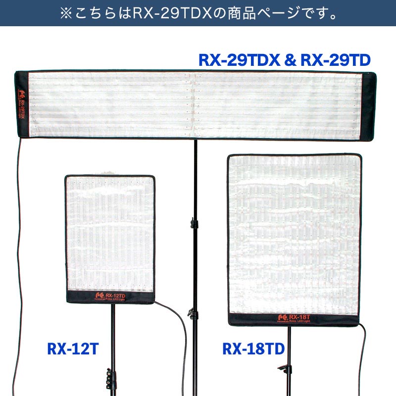 ロールフレックスLEDバイカラー100wスリット