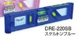 DRE-220SB ǥ쥯٥ ȥ ֥롼 V ޥͥå å֥졼