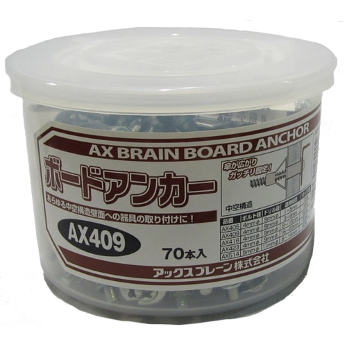 ホアン ボードアンカー(65本)AX412 アックスブレーン AX BRAIN | ファスニング