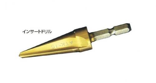 インサートドリル コバルトハイス・チタンコーティング 22mm ATK-22