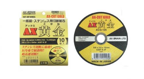 一般鋼・ステンレス用切断砥石 AX黄金 ACG-105 105×2.0×15mm 10枚入