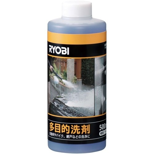 洗浄樽 C品 3社共通使用可　5個 3-6867-02 薬品識別安全洗浄瓶 2000770021 【AXEL】 アズワン