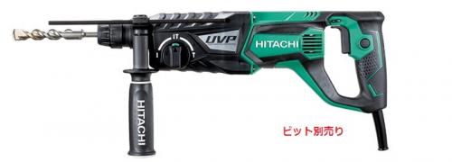 ロータリハンマドリル DH28PFY HiKOKI(日立工機) | ハンマドリル