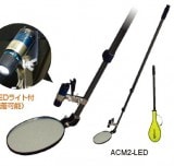 LED饤ߥ顼 SI ACM1-LED å֥졼