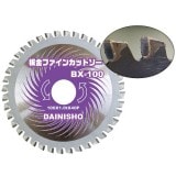 大日商　コーナービット　サジ面　二個セット km45.jpg