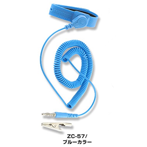 kendetuka専用 リストストラップ(クリーンルーム対応) ZC-57(ブルー