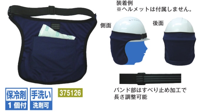 �������åȥ�ӥ� 375126�� Ǯ����к����ʡ��н���