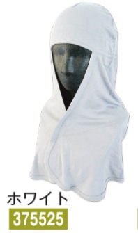 �ͥå������ɥ���åס��ۥ磻�ȡ�375525��Ǯ����к����ʡ��н���