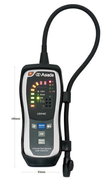 リークディテクタ LD316C アサダ | リークテスタ | 電動工具のプロ工具.com