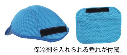 ������󥰥إ�ѥå� 375600 �н���