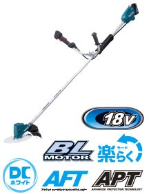 充電式草刈機 Uハンドル 標準棹 MUR190UDRG(バッテリBL1860B・充電器 