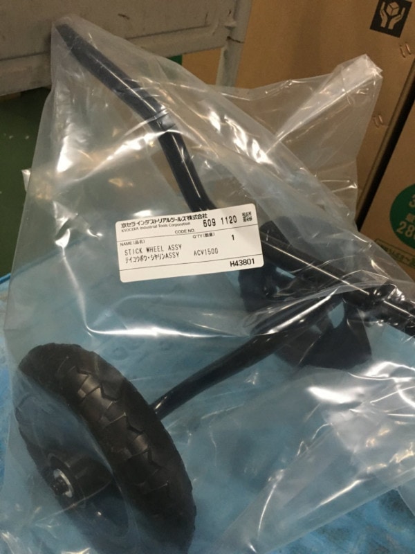 激安挑戦中 モアア商店2リョービ RYOBI 電気カルチベータ 耕うん機 ACV-1500 663100A