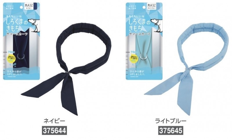 しろくまのきもち サマースカーフ 375644(ネイビー)・375645(ライト