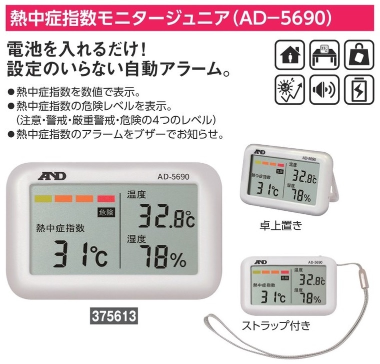 Ǯ��ɻؿ���˥�������˥���AD-5690��375613�������н���