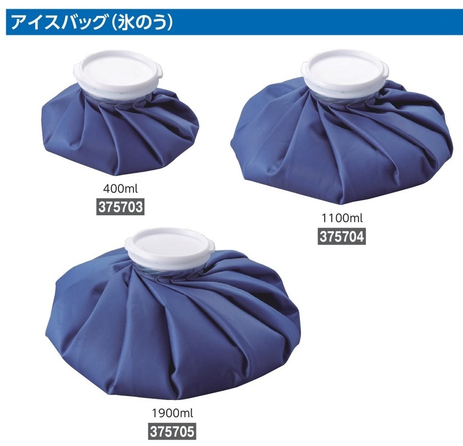 その他 Ry 楽天市場】緑十字 375703 アイスバッグ 氷のう 400ml : 測定器