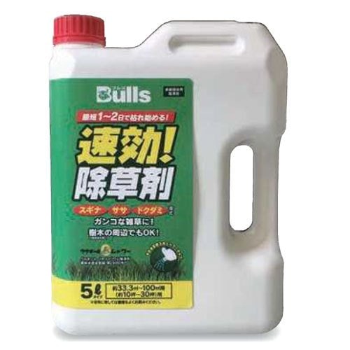 速効！除草剤（クサキールZEROシャワー) BJZ-ZE-5 ブルズ | 除草剤