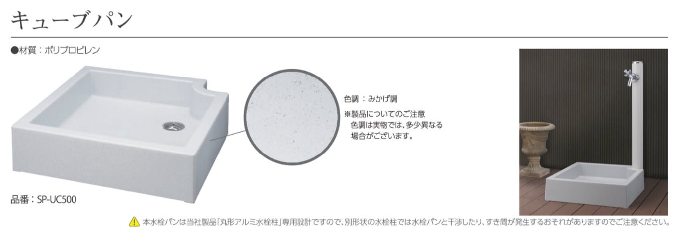 流し台 RC-CW1200 シンクY2558キッチン用流し台 ガーデンシンク 流し台 RC-CW1200 シンクY2558キッチン用流し台 ガーデンシンク