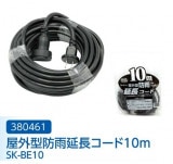 �������ɱ���Ĺ������10�� SK-BE10 380461 �н���
