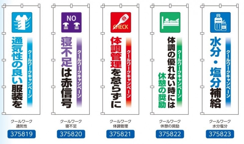 �Υܥ�� �������� 375819��375820��375821��375822��375823���н���