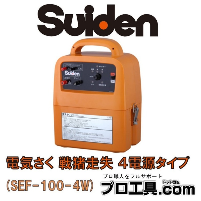 �ŵ����� ��������(���󤤤�������) 4�Ÿ������� SEF-100-4W �����ǥ�
