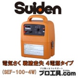 �ŵ����� ��������(���󤤤�������) 4�Ÿ������� SEF-100-4W �����ǥ�