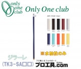 顼  TK3-SA ꡼󥯥