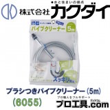 �֥饷�Ĥ��ѥ��ץ��꡼�ʡ� 6055 ��������