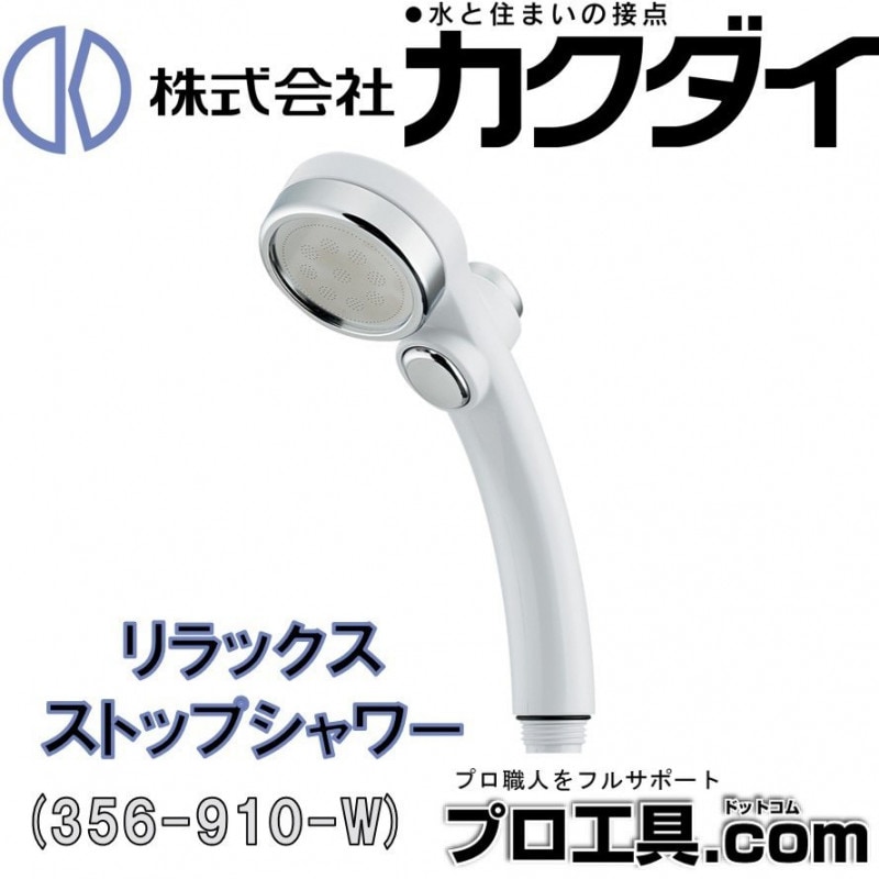 ���å������ȥåץ��� 356-910-W �������� KAKUDAI