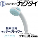 ��尵�ѥޥå��������� 356-508 �������� KAKUDAI