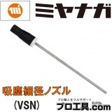 �ۿкٷ¥Υ��� VSN �ߥ�ʥ�