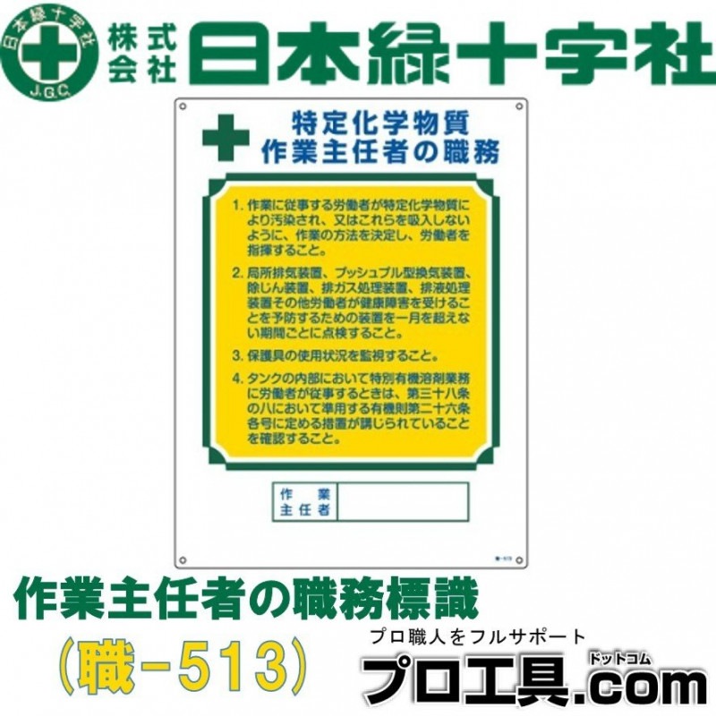 ��ȼ�Ǥ�Ԥο�̳ɸ�� 049513 ��-513 �н���