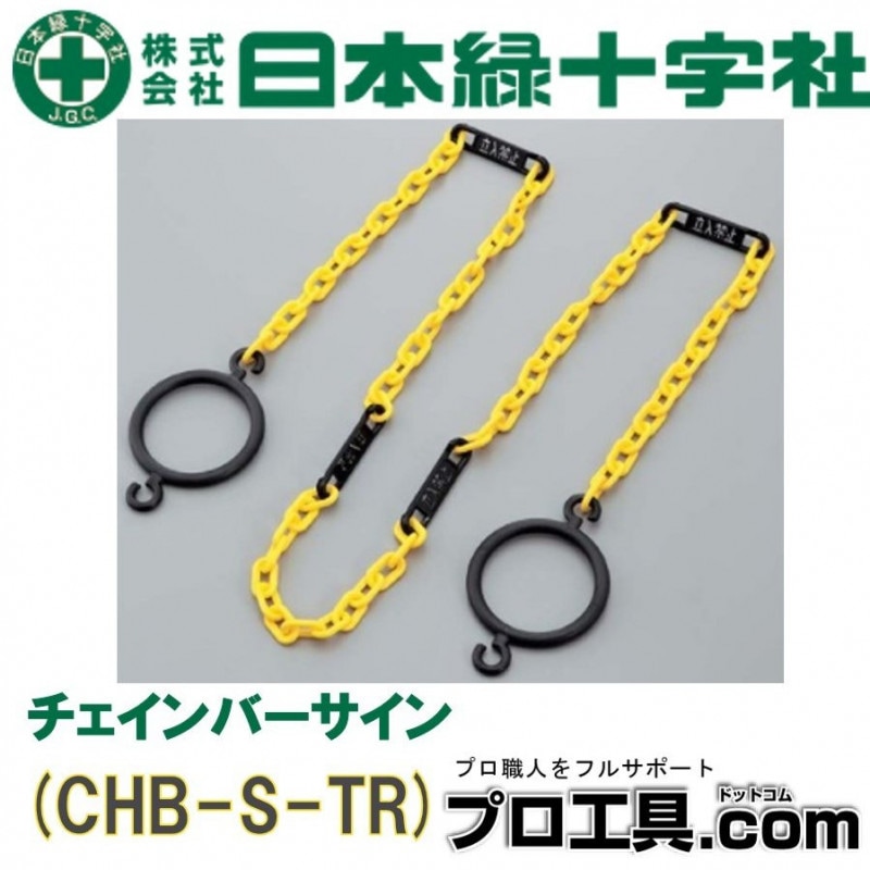 ��������С������� 284044 CHB-S-TR �н���