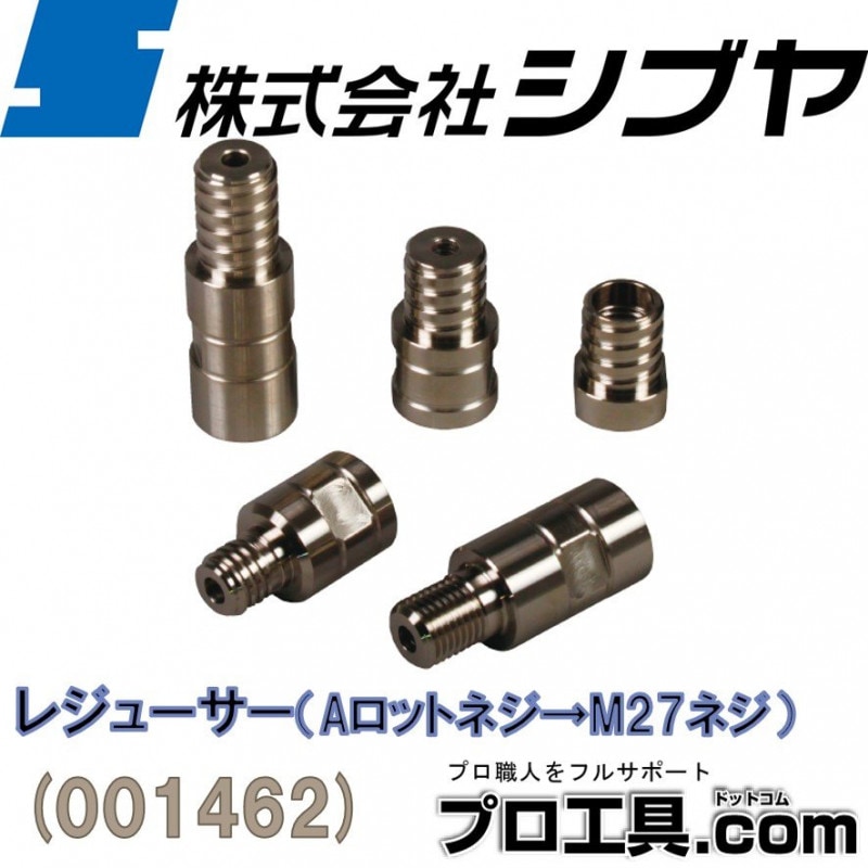 M27ネジショートタイプ 150φ (その他サイズもお問い合わせください) M27ネジショートタイプ 150φ (その他サイズもお問い合わせ