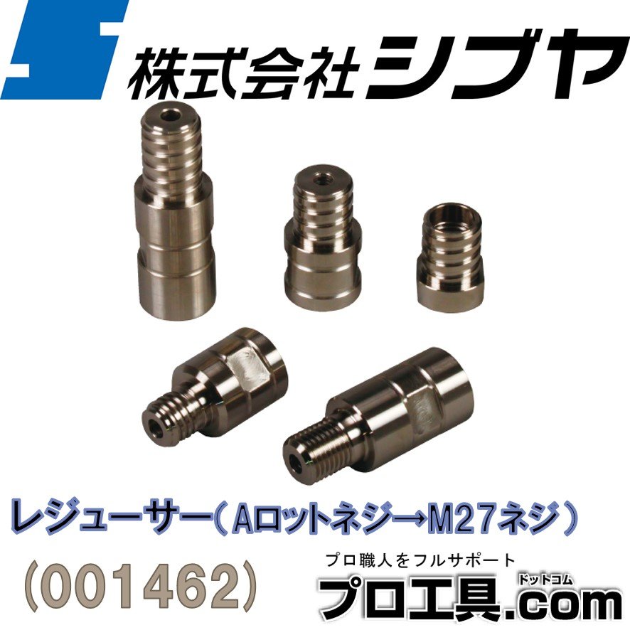 M27ネジショートタイプ 150φ (その他サイズもお問い合わせください) M27ネジショートタイプ 150φ (その他サイズもお問い合わせください)