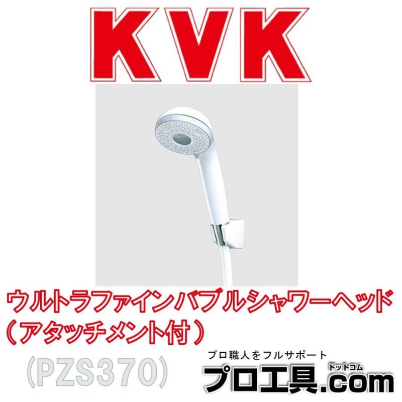 ����ȥ�ե�����Х֥륷���إåɡʥ����å������ա� PZS370 KVK