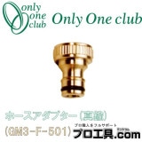ۡץ ۡ˥åץ  ظ¦ GM3-F-501 ꡼󥯥