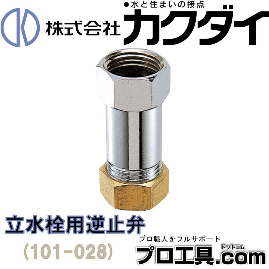 極上品】卓上碁盤 高級天然木 ハギ板 天地柾 約1寸 2枚