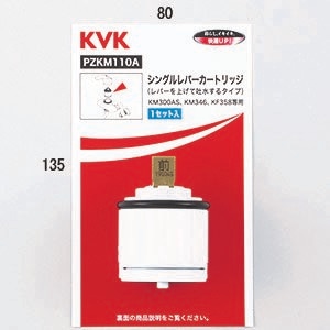 ���󥰥��С������ȥ�å� ��PZKM110A��KVK