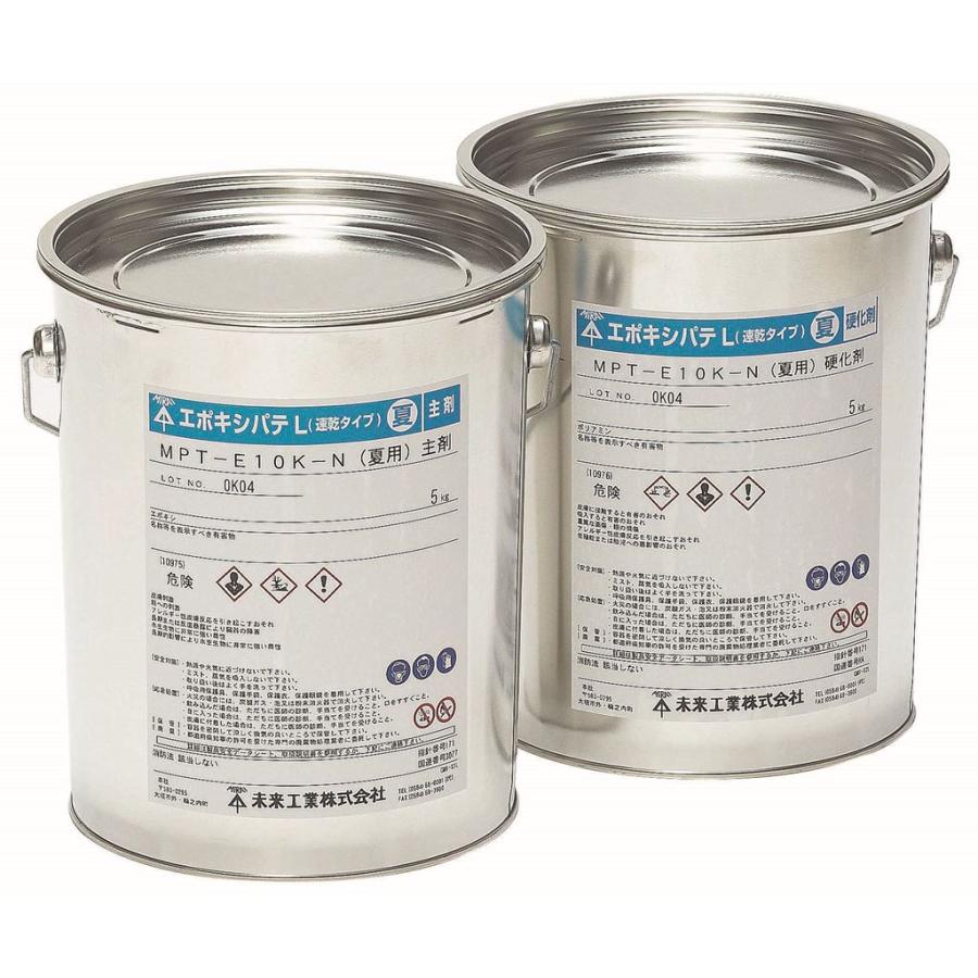エポキシパテL 速乾タイプ 冬用 MPT-E10K-F 未来工業 | 未来工業